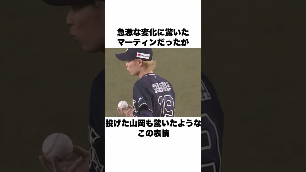 「100年に1度の魔球」山岡泰輔についての雑学#野球#野球雑学#オリックス