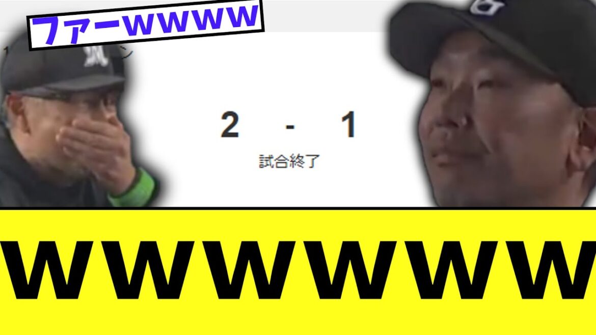 今日のロッテvs巨人　とんでもないお笑い試合にｗｗｗｗ
