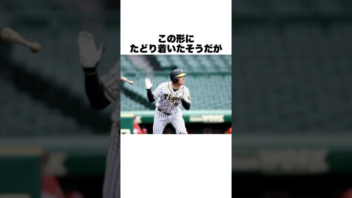 「確信ホームランの美しすぎるバット投げ」福留孝介についての雑学#雑学#野球雑学#阪神タイガース