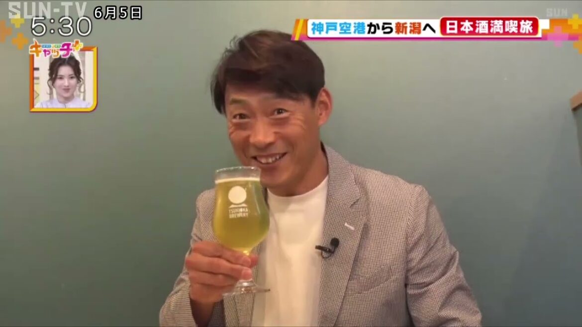 元阪神・桧山進次郎さん 神戸空港からトキエアで新潟へ 日本酒満喫旅🐯オイシックスの髙山俊選手と再会🍶 元阪神・桧山進次郎さん 神戸空港からトキエアで新潟へ 日本酒満喫旅🐯オイシックスの髙山俊選手と再会🍶