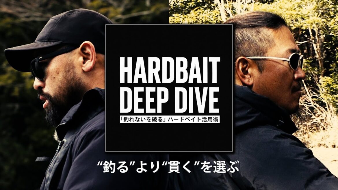 最低水温のリザーバーでバスフィッシング 「釣れない」を破るハードベイト活用術 最低水温のリザーバーでバスフィッシング 「釣れない」を破るハードベイト活用術