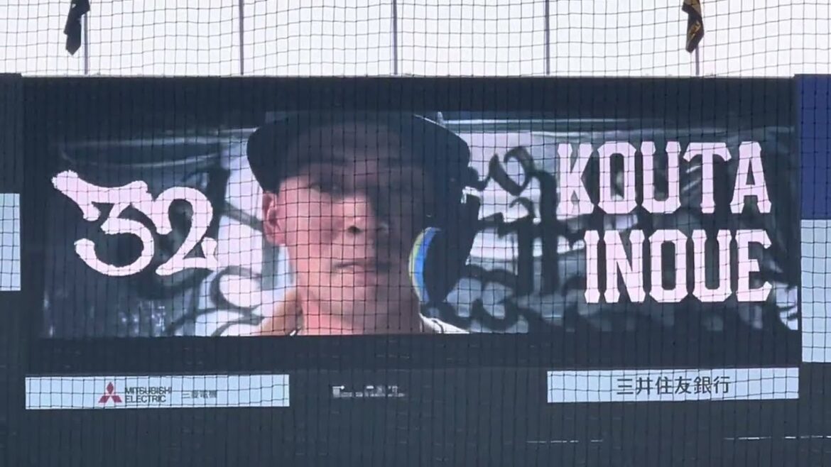 【開幕試合】 #阪神 #井上広大選手 #登場曲 ビジョン 25.3.1.  #sglスタジアム尼崎 【阪神ファーム新本拠地 】#ゼロカーボンベースボールパーク