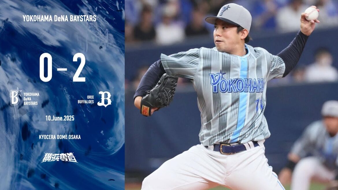 2025.6.10ハイライト【DeNA vs オリックス】先発東選手は5回に先制の一発を許すなどするも、8回2失点と試合を作る。しかし打線が反撃を封じられてしまい、完封負けでカード初戦を落とす...