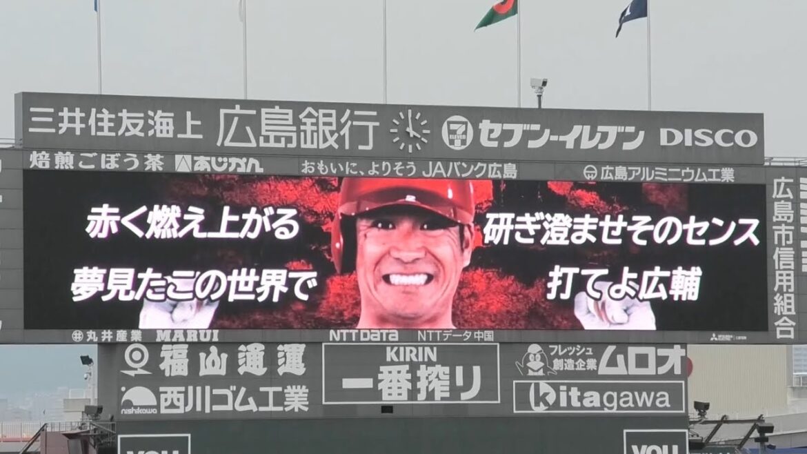 今シーズン初打席の田中広輔を見守るカープベンチ！広島東洋カープvs埼玉西武ライオンズ 2025年6月8日