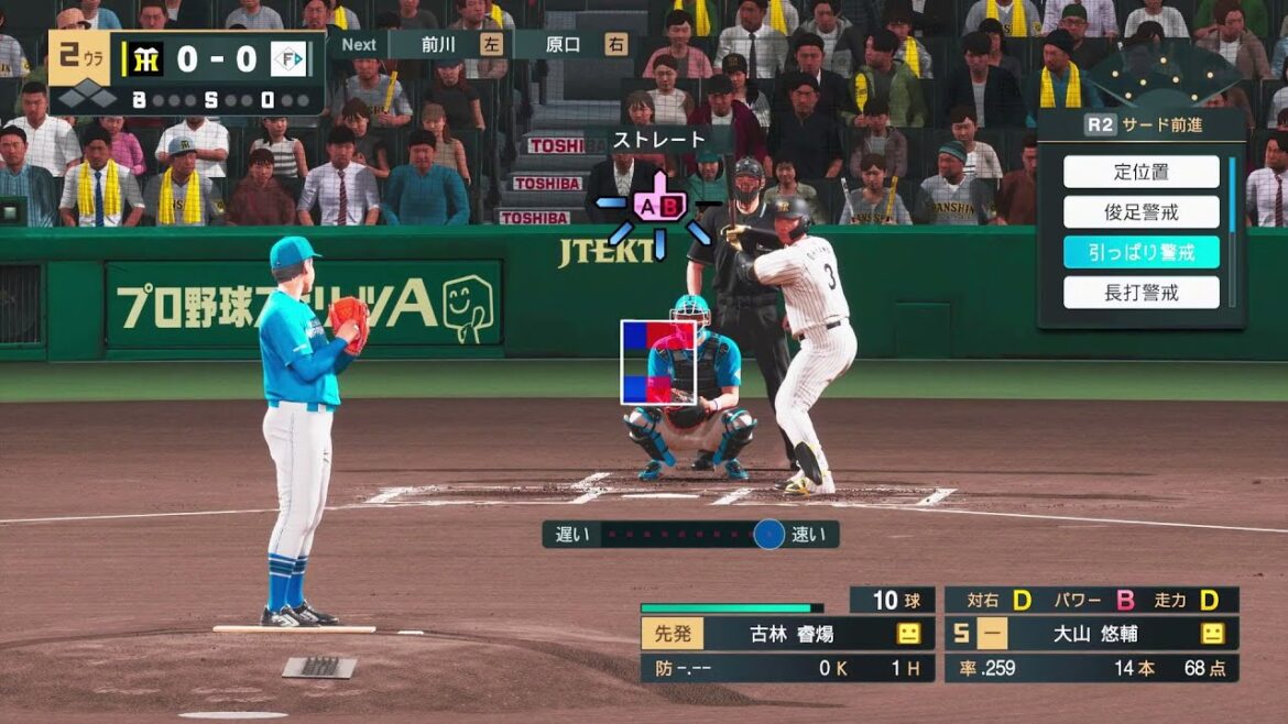 PS5 日本火腿鬥士隊 (古林睿煬, 孫易磊) vs 阪神虎(才木浩人) – 遊戲版的古林和孫易磊連手挑戰甲子園阪神王牌投手及猛虎打群。職棒野球魂 2024-2025 PS5 日本火腿鬥士隊 (古林睿煬, 孫易磊) vs 阪神虎(才木浩人) - 遊戲版的古林和孫易磊連手挑戰甲子園阪神王牌投手及猛虎打群。職棒野球魂 2024-2025