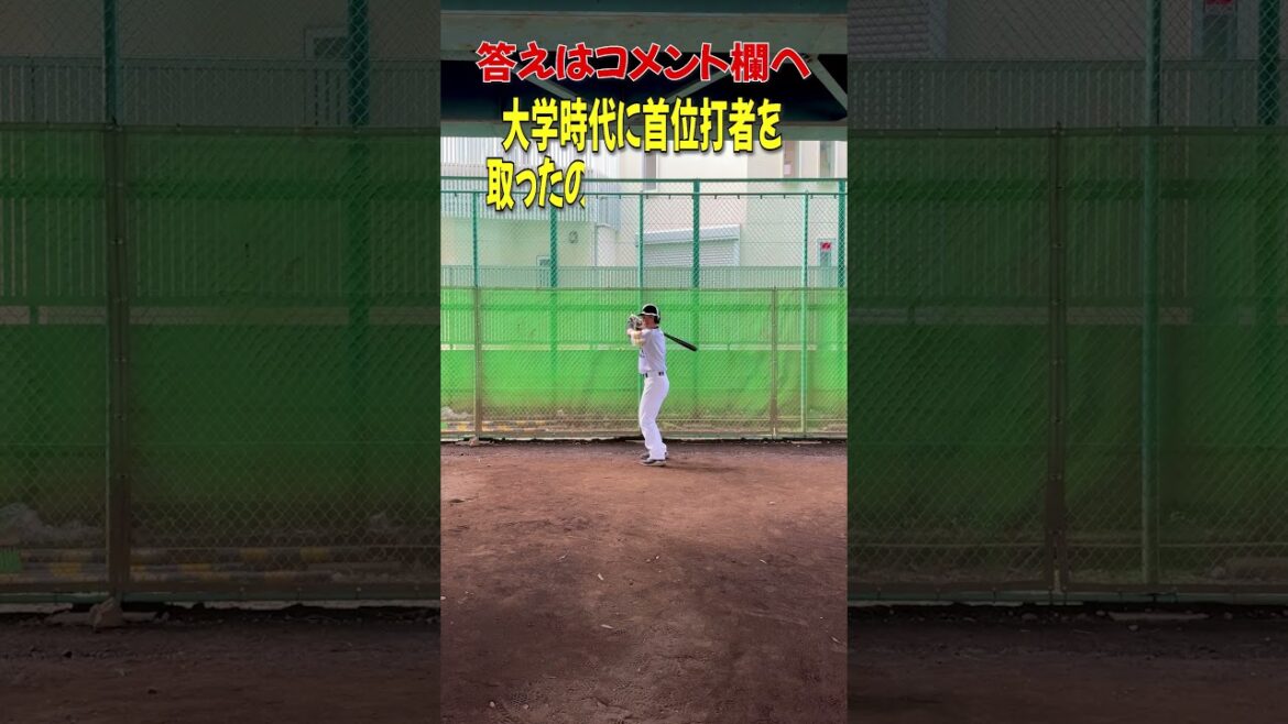 ホークスクイズ海野隆司選手編 ホークスクイズ海野隆司選手編