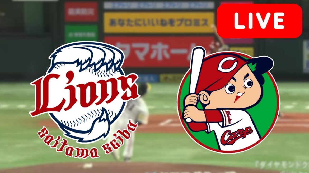 🔴 埼玉西武ライオンズ vs 広島東洋カープ | LIVE ライブ NPB | June 7, 2025 🔴 埼玉西武ライオンズ vs 広島東洋カープ | LIVE ライブ NPB | June 7, 2025