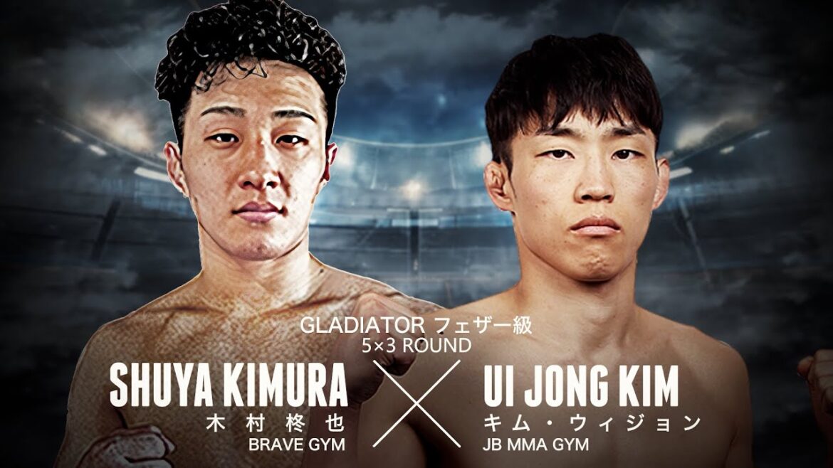 【GLADIATOR 028】木村柊也 vs キム・ウィジョン