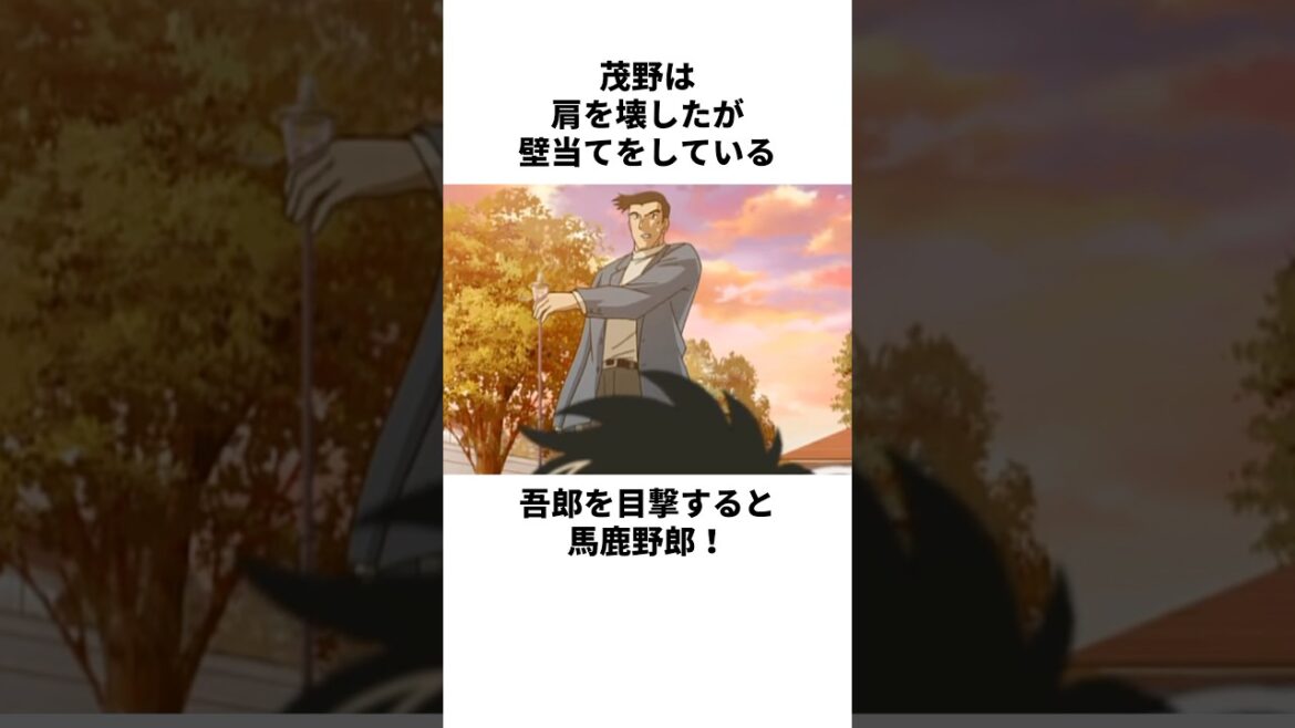 「おじさんはおとさんじゃない」本田吾郎と茂野英毅について解説#野球 #アニメ #メジャー #major