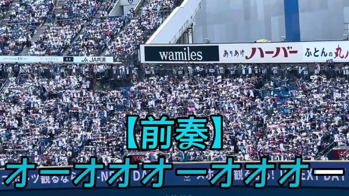 【北海道日本ハムファイターズ】 清宮幸太郎 選手応援歌 【北海道日本ハムファイターズ】 清宮幸太郎 選手応援歌