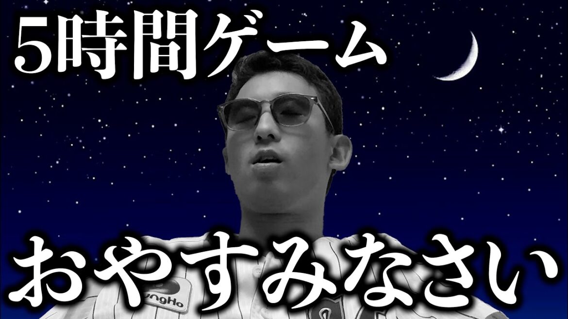 ロッテ、延長12回で広島打線にボコボコにされる。5時間ゲームで疲れたのでもう寝ます。