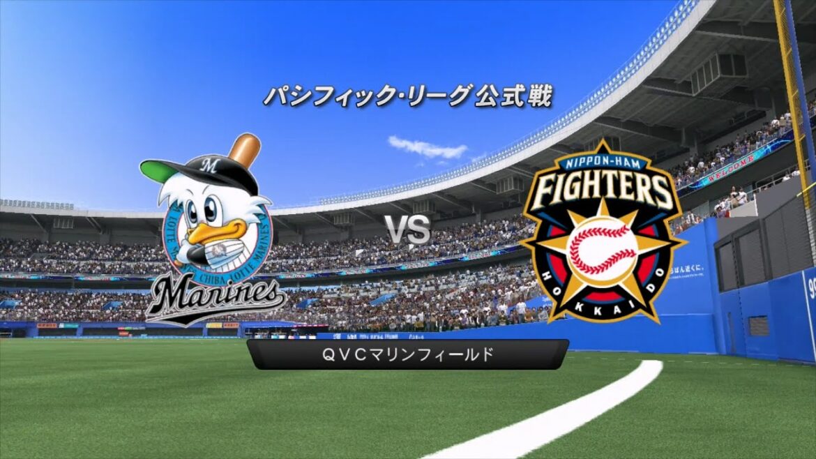 2014☆ロッテ（石川歩）ＶＳ日ハム（中村勝）☆ＱＶＣマリンフィールド【PS3】プロ野球スピリッツ2014