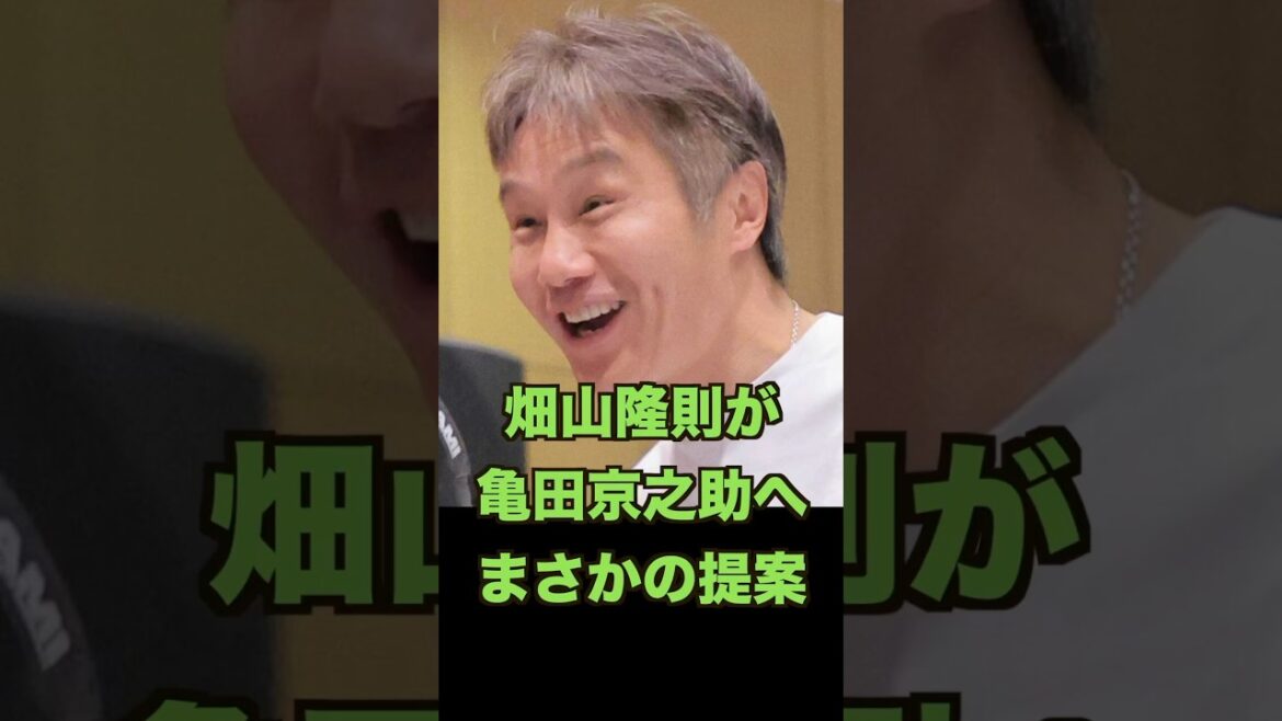 畑山隆則が亀田京之介vsルイスネリを見終わった後に京之介へ放ったまさかの本音に驚きを隠せない 畑山隆則が亀田京之介vsルイスネリを見終わった後に京之介へ放ったまさかの本音に驚きを隠せない