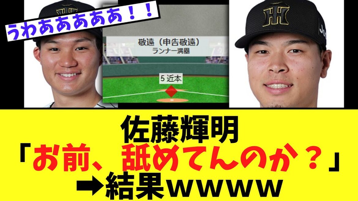 佐藤輝明wwwwwwwwwwwwwwwwwwwwwwwwwwwwwwwwwwwwwwwwwwwwwwwwwwwwwwwwwwwwwwwwwwwwwwwwwwwwwwwwwwwwwww 佐藤輝明wwwwwwwwwwwwwwwwwwwwwwwwwwwwwwwwwwwwwwwwwwwwwwwwwwwwwwwwwwwwwwwwwwwwwwwwwwwwwwwwwwwwwww