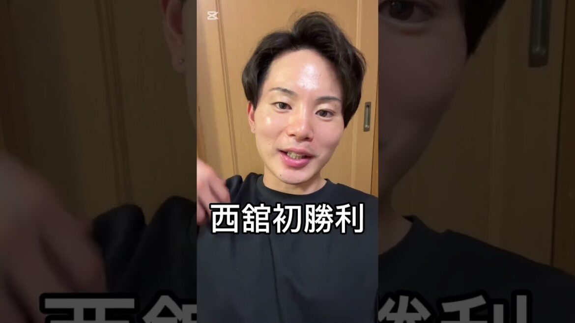 西舘 先発でプロ初勝利おめでとう㊗️㊗️㊗️   #巨人 #shorts #交流戦 #ソフトバンク