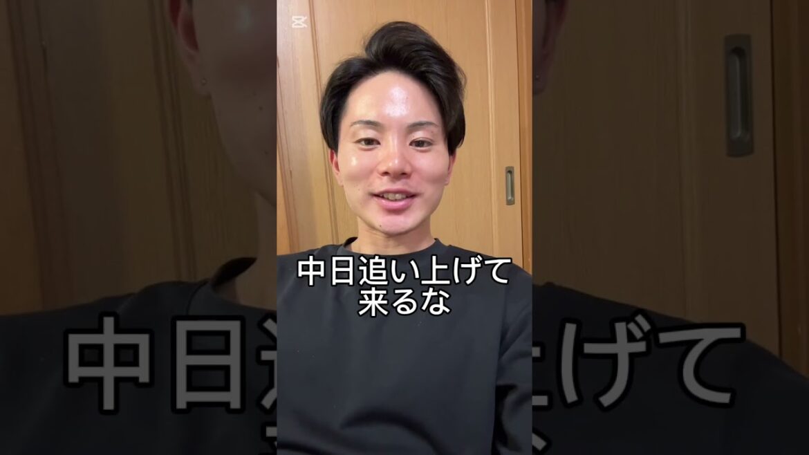 5位中日とゲーム差２はやばいって…  #巨人 #shorts #交流戦 #中日ドラゴンズ