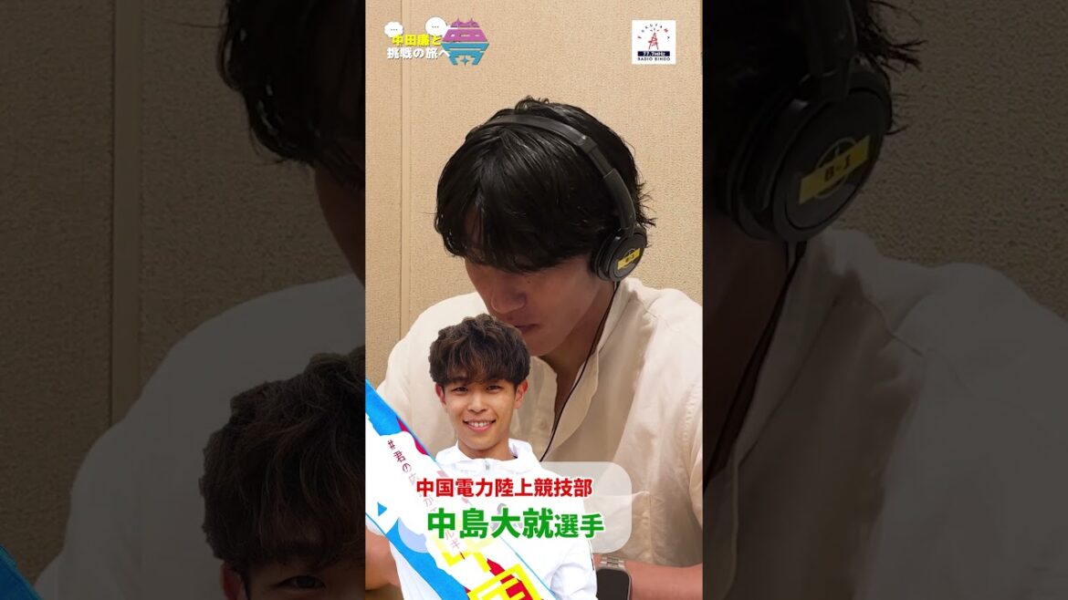 【切り抜き】夢を語れ~中田廉と挑戦の旅へ~ 11月11日放送分 【切り抜き】夢を語れ~中田廉と挑戦の旅へ~ 11月11日放送分