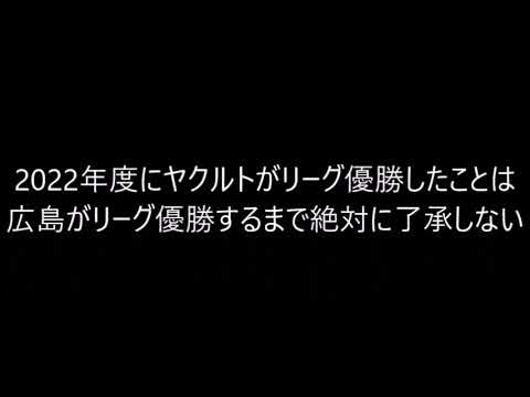 2025/6/5 オリックスー広島 2/3 2025/6/5 オリックスー広島 2/3
