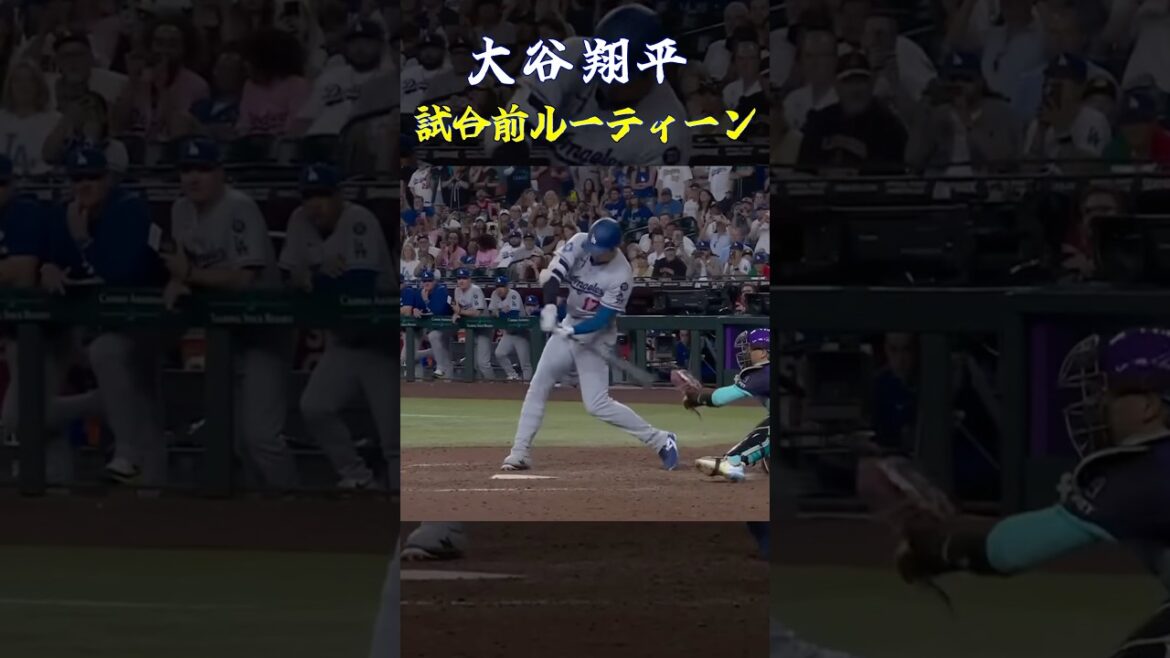 大谷翔平の試合前練習 #野球 #プロ野球 #mlb #大谷翔平 大谷翔平の試合前練習 #野球 #プロ野球 #mlb #大谷翔平