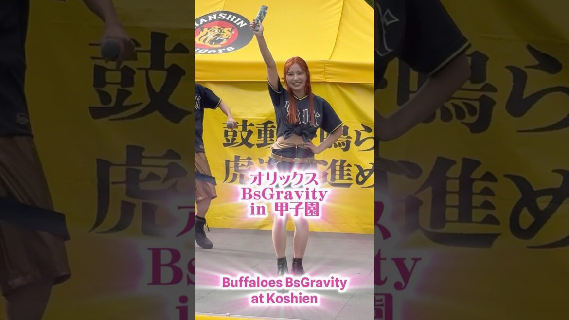 オリックスBsGravity25/6/7 #オリックス #オリックスバファローズ #バファローズ #BsGravity #bsgravity #甲子園 #プロ野球 #チア #阪神タイガース #阪神