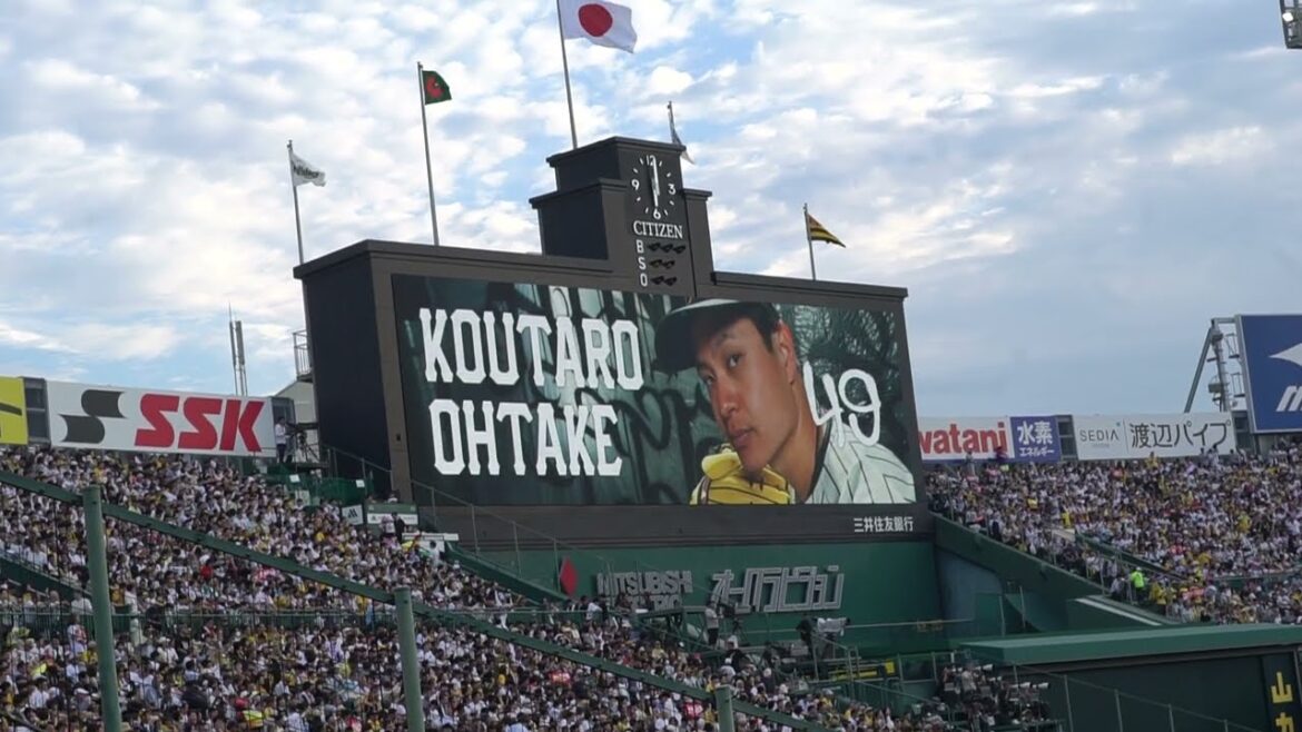 2025 6-7 阪神タイガース 大竹耕太郎 登場曲 グランメゾン東京 -Main Theme- in阪神甲子園球場