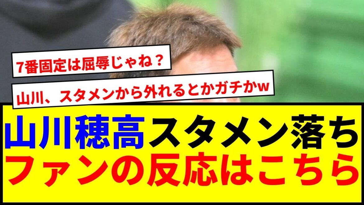 【衝撃】山川穂高がスタメン落ち!打率.212でホークスファンも驚愕wwww 【衝撃】山川穂高がスタメン落ち!打率.212でホークスファンも驚愕wwww