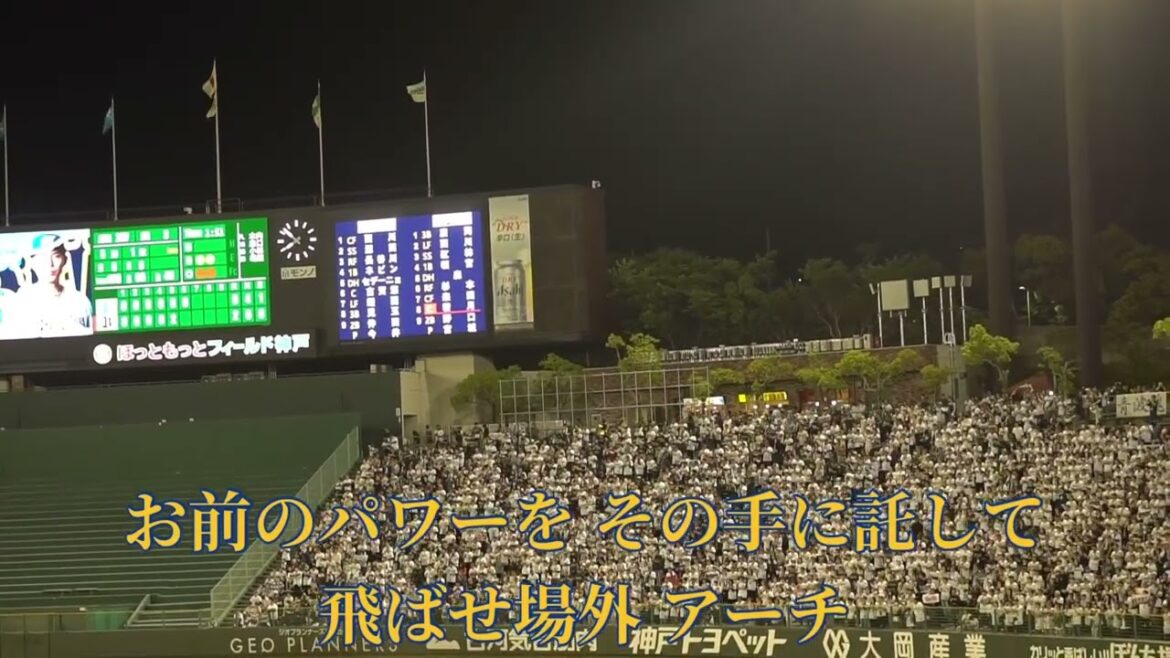 2025 5-31 オリックス・ブルーウェーブ 中嶋聡復刻応援歌 inほっともっとフィールド神戸