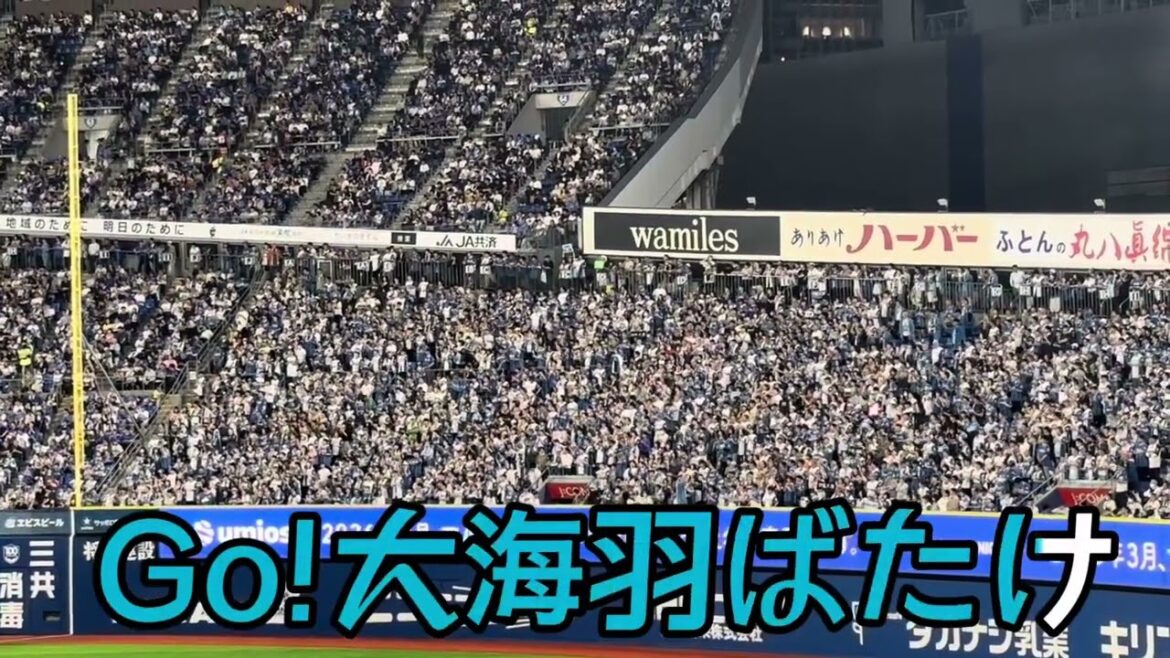 【北海道日本ハムファイターズ】伊藤大海 選手応援歌