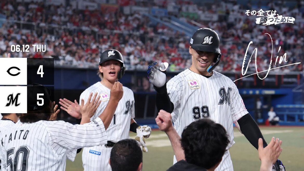 6月12日(木) vs広島東洋カープ ゲームハイライト