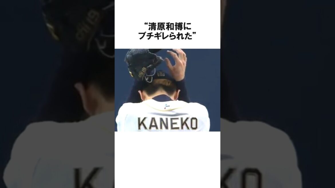 「日本をダメに…」金子千尋の野球人生を激変させたイチローへの1球に関する雑学【プロ野球/NPB】 「日本をダメに...」金子千尋の野球人生を激変させたイチローへの1球に関する雑学【プロ野球/NPB】