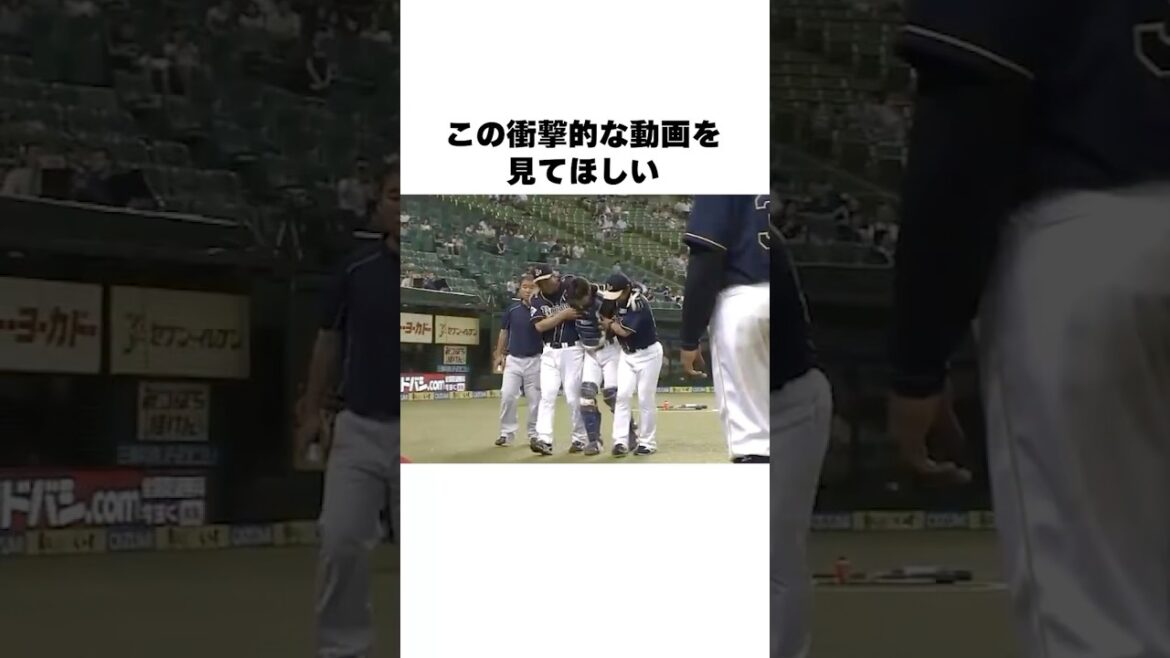 「糸井嘉男の好返球からホームで交錯」伊藤光についての雑学#野球#野球雑学#オリックスバファローズ 「糸井嘉男の好返球からホームで交錯」伊藤光についての雑学#野球#野球雑学#オリックスバファローズ