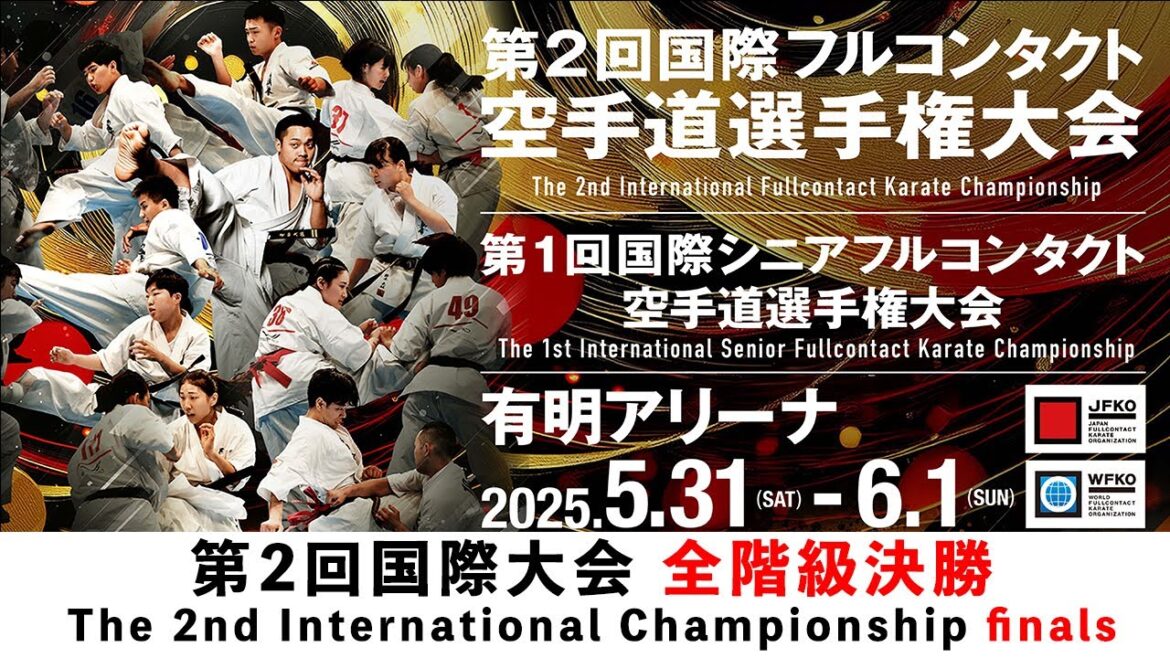 【JFKO】全階級決勝 Finals 第2回国際フルコンタクト空手道選手権大会 The 2nd International Fullcontact Karate Championship