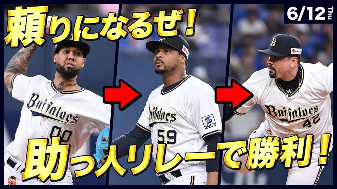 【頼りになるぜ！】助っ人リレーで勝利！