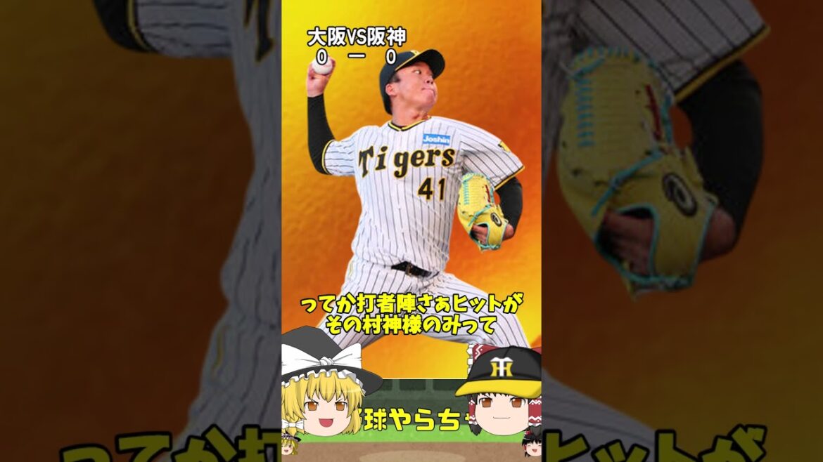 【30秒でわかる6月6日オリックス戦試合の結果】バチバチするのはいいけどこれは違う 【30秒でわかる6月6日オリックス戦試合の結果】バチバチするのはいいけどこれは違う