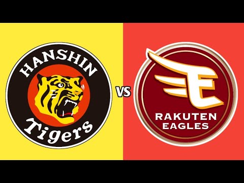 阪神タイガース vs 東北楽天ゴールデンイーグルス 本日の野球中継 スコア NPB 2025 阪神タイガース vs 東北楽天ゴールデンイーグルス 本日の野球中継 スコア NPB 2025
