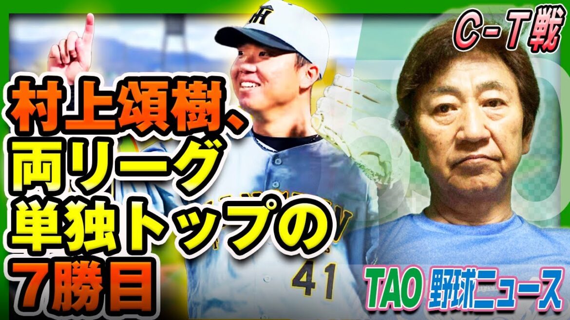 今日は相手のミスに乗じて５得点！【5/30】
