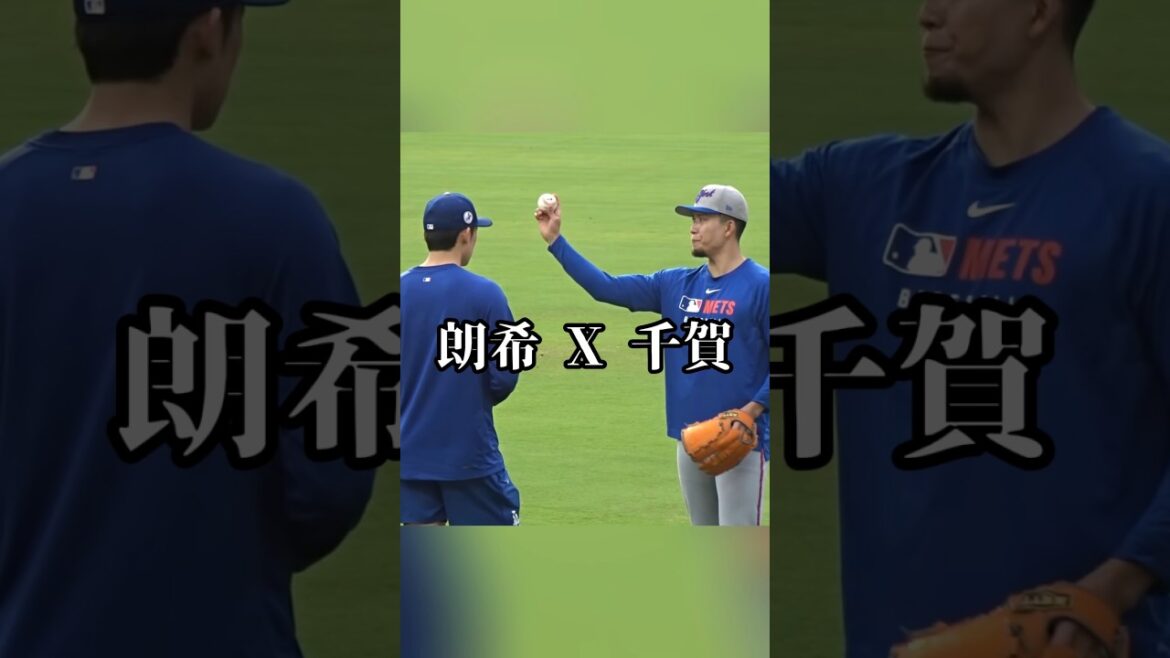 【呼叫小哥】朗希×千賀25分鐘深度對談！日本火球男在道奇牛棚交換投球祕笈｜大豆說球