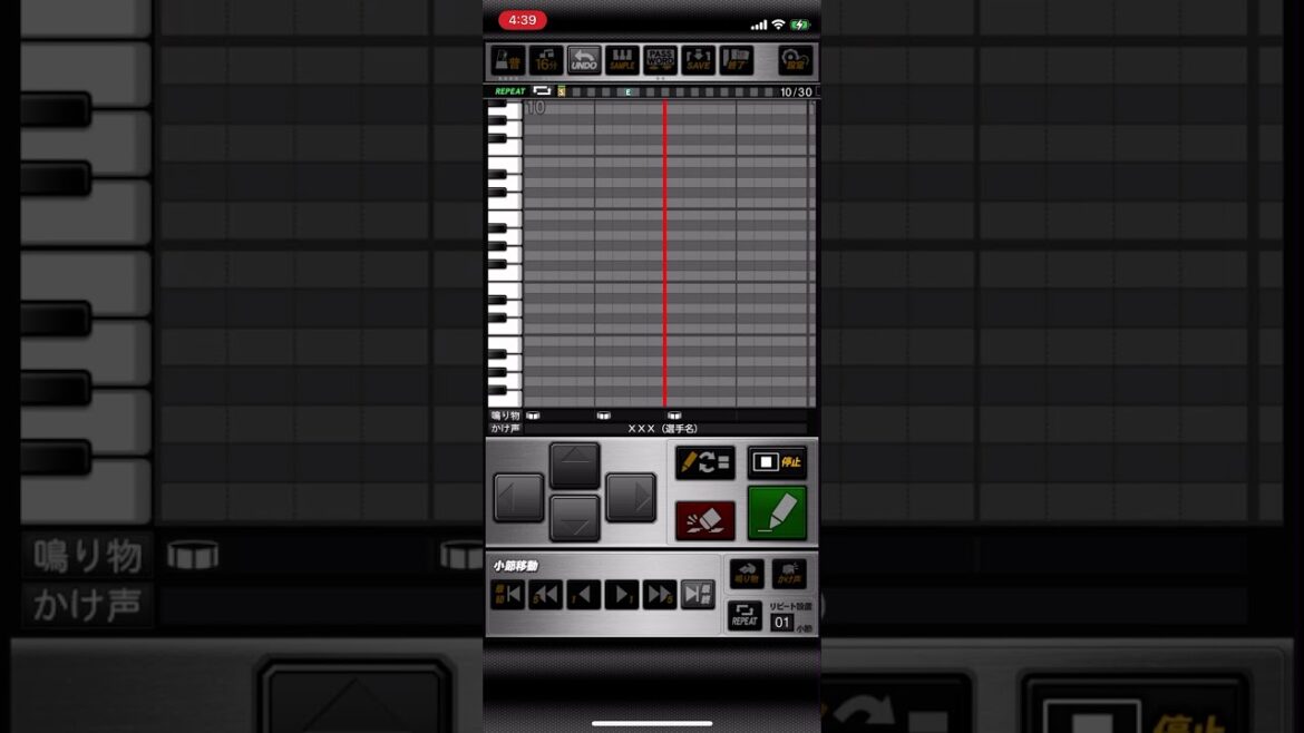 西武 野村大樹選手応援歌　プロスピA