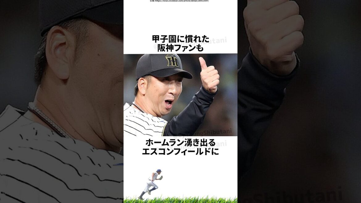 【プロ野球】先週実際に起こったプロ野球の出来事・雑学・エピソード3【6/2~6/8】 【プロ野球】先週実際に起こったプロ野球の出来事・雑学・エピソード3【6/2~6/8】