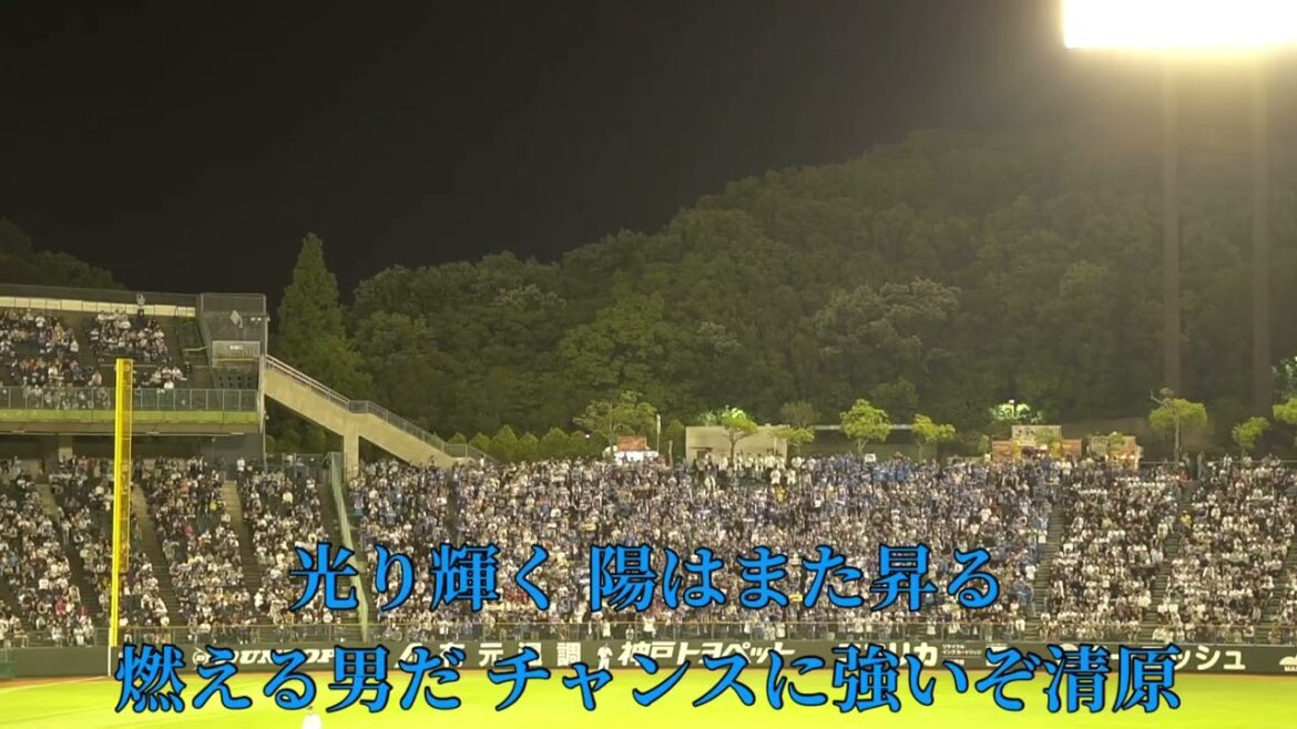 2025 5-31 埼玉西武ライオンズ 清原和博復刻応援歌(現チャンステーマ2) inほっともっとフィールド神戸