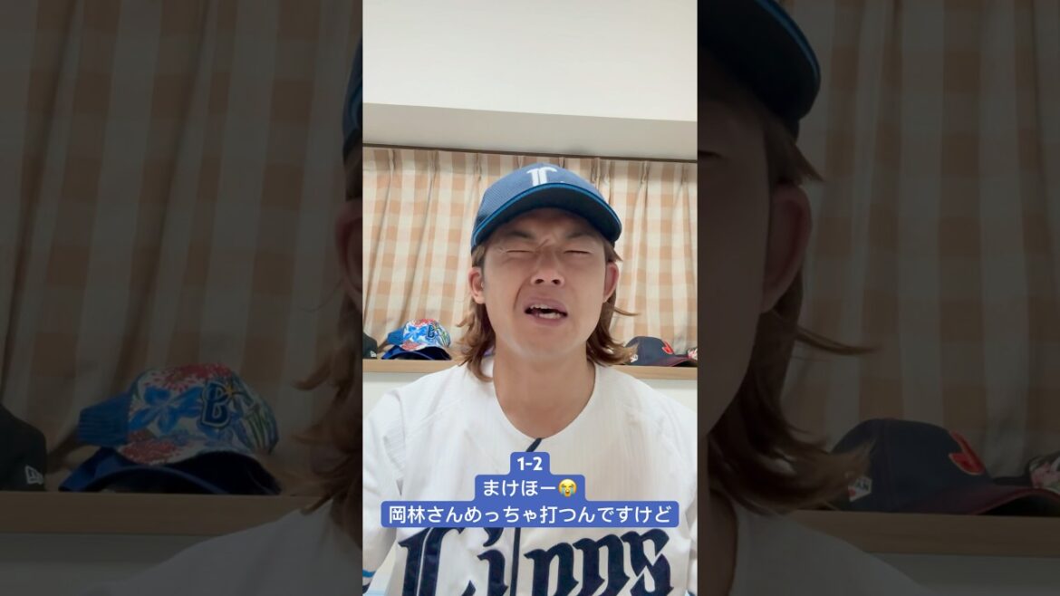 6/13（金）西武VS中日の試合結果　#プロ野球 #野球 #まけほー #岡林勇希 #打ちまくる