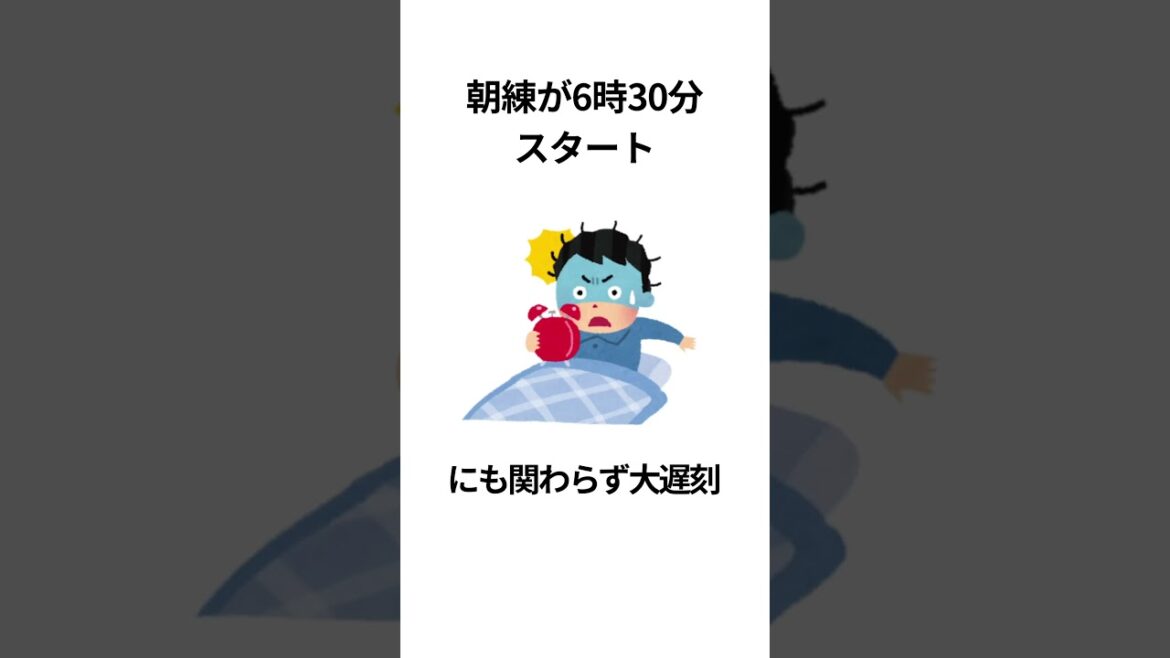 いい加減だった頃の大谷翔平#野球 #mlb #大谷翔平