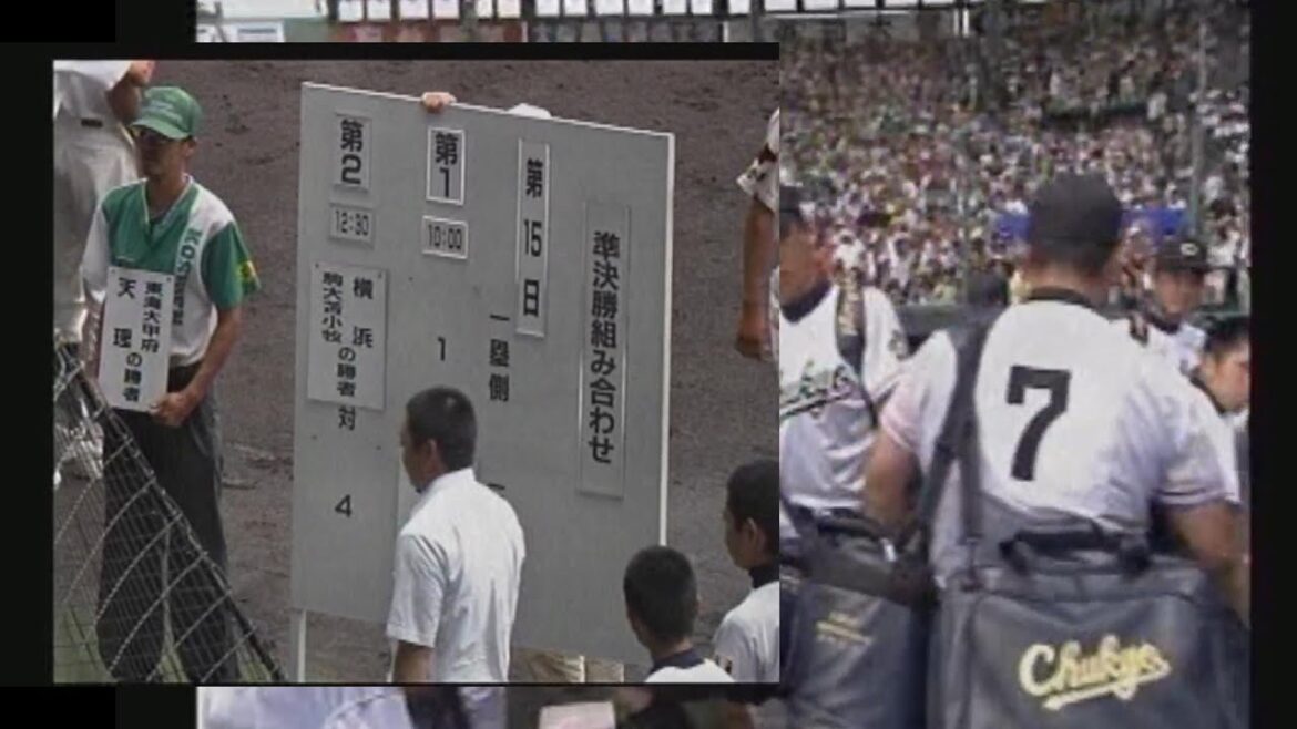 【 第86回 夏甲子園 】 中京大中京 vs 済美　( どしゃ降りの  準々決勝 )  8回裏～