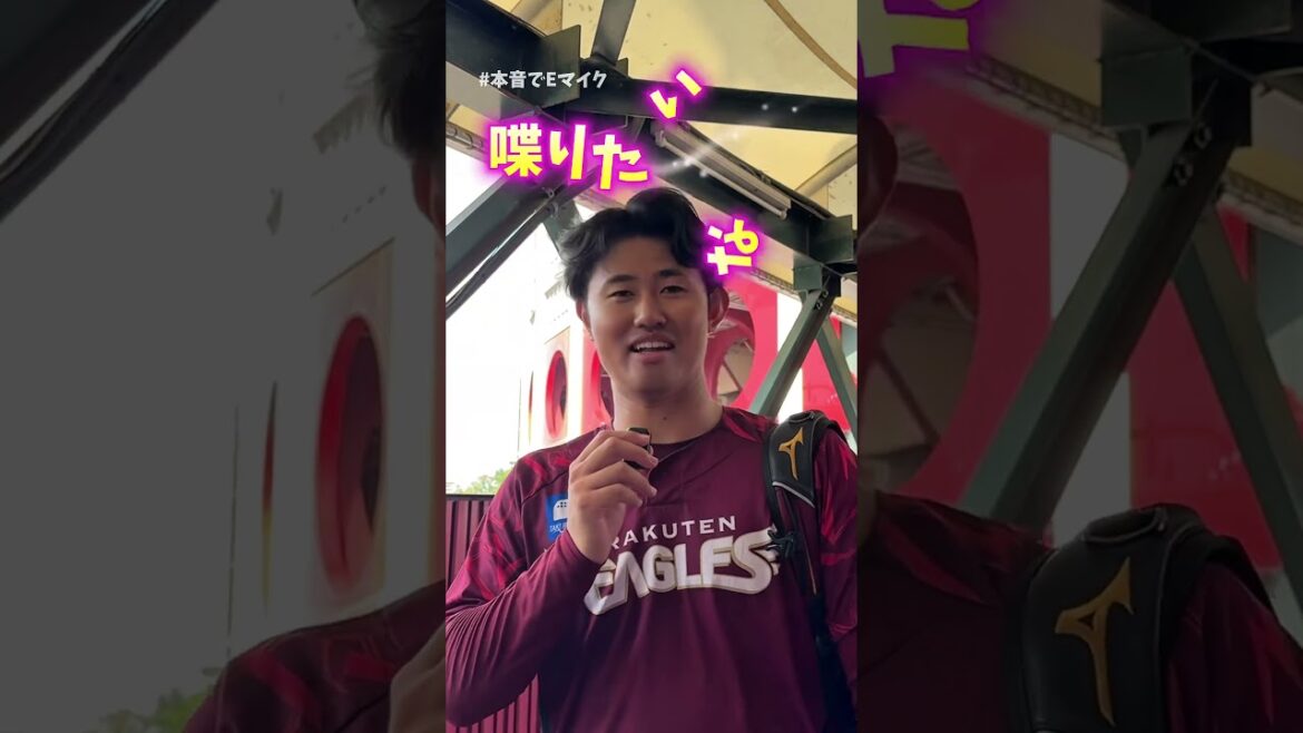 【最後におまけつき】セ・リーグで気になる選手は？第3弾✨