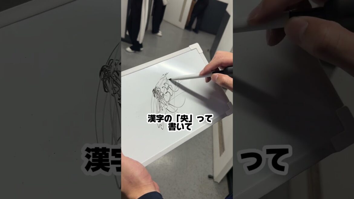 【紹介シリーズ！】甲斐野央投手のサイン、なんて書いてるの？？