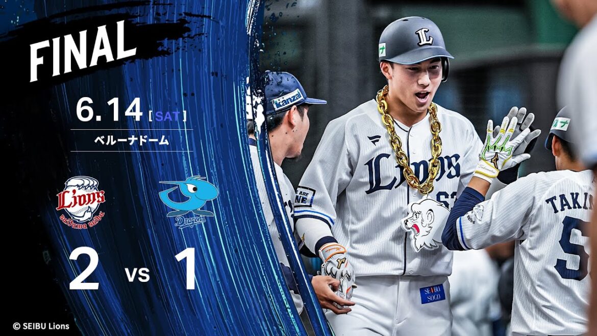 【交流戦第1号！長谷川信哉選手に本塁打が飛び出す！】埼玉西武ライオンズVS中日ドラゴンズ戦ハイライト【2025/6/14】