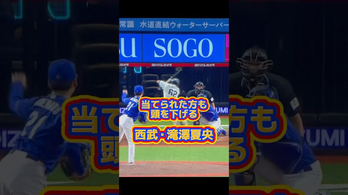 スポーツマンシップに溢れてる🥹