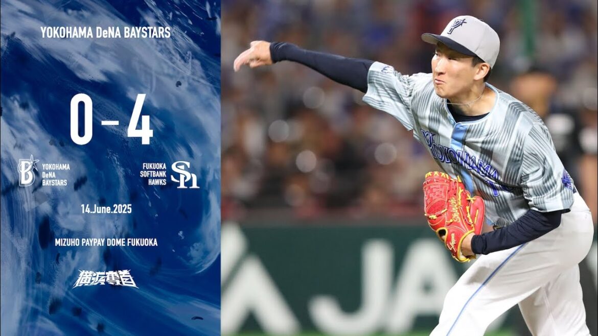 2025.6.14ハイライト【DeNA vs ソフトバンク】先発大貫選手は粘り強く投げ続けて6回2失点で踏みとどまるも、打線が勝負所での一本を封じられて追撃できず、完封負けを喫する...