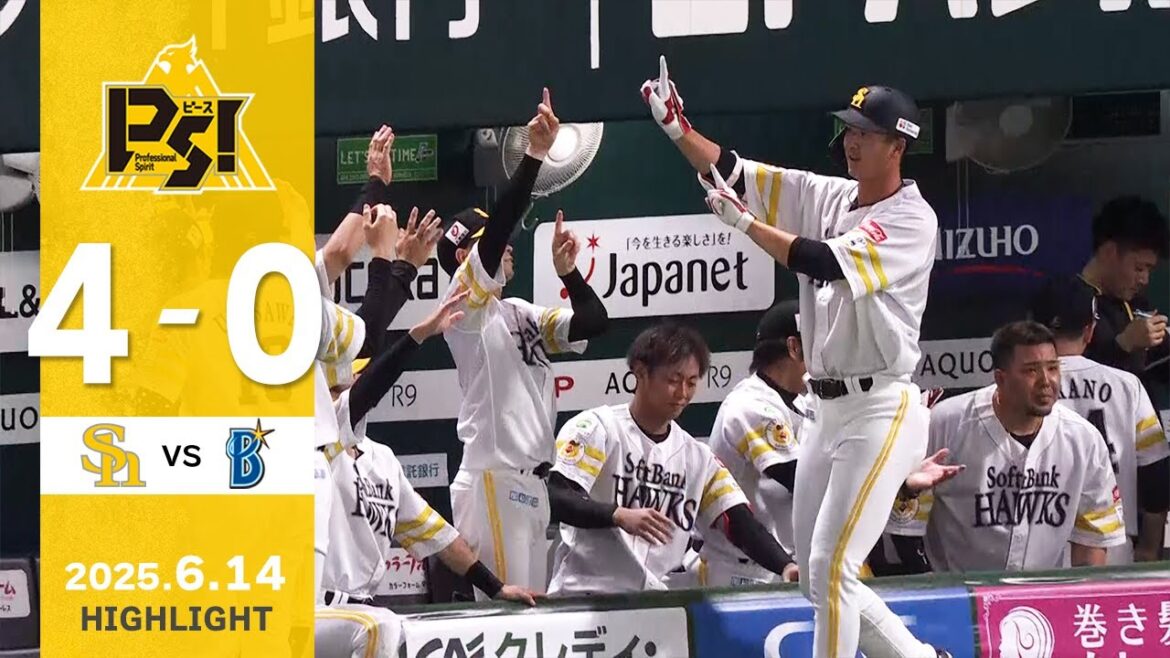 Fukuoka-SoftBank-Hawks: 【ハイライト】秋広が移籍後初となる先制ホームランを放つ!6月14日(土)vs横浜DeNA 【ハイライト】秋広が移籍後初となる先制ホームランを放つ!6月14日(土)vs横浜DeNA