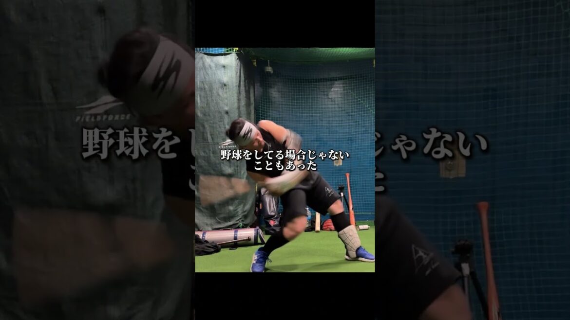 負け続けの人生だったがそれでも   #shorts #baseball #野球 #batting #バッティング #野球のミカタ #打撃探究部屋